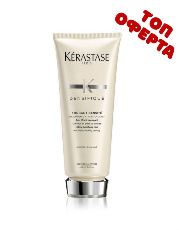 Балсам за обем - Kerastase Densifique Fondant Densite 200 мл